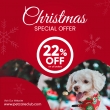 Christmas-Super-Sale-Live-22-OFF-at-PetCareClub